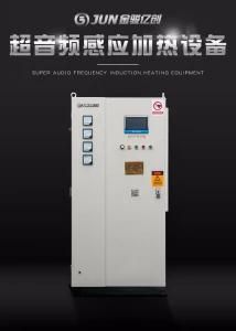 250kw High Frequency Induction Heating Machine for Gear Quenching