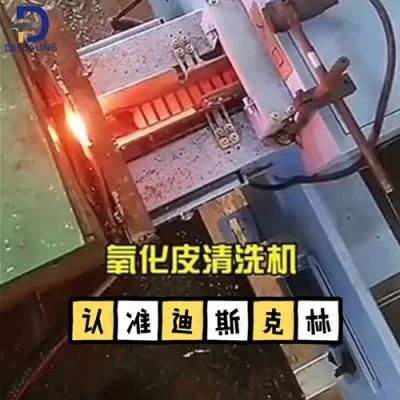 Motor Spare Parts Hot Forging Press Oxide Scale Cleaning Machine
