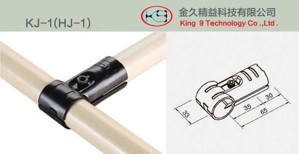 SPCC Connector/Metal Joint for Lean Pipe/Flexible Pipe/Hardware Joint (KJ-1)