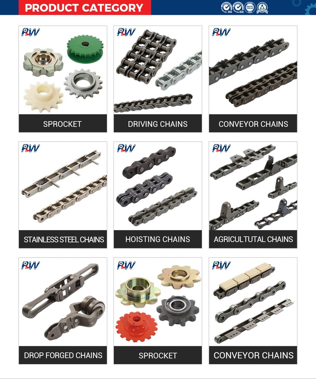 Drop Forged Rivetless Chain with Competitive Price (X458, S348)