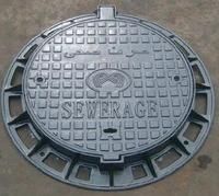 Square Duction Iron Manhole Cover