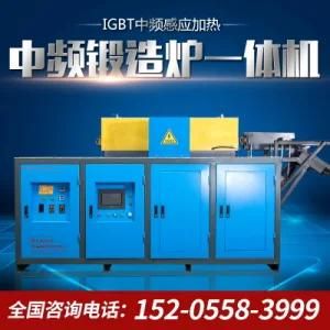 Medium Frequency Induction Hardening Machine