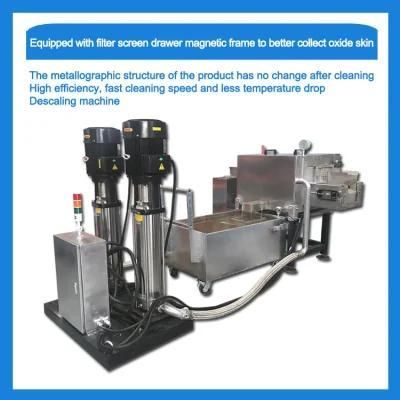 Special Shaped Bars Descaling Machine