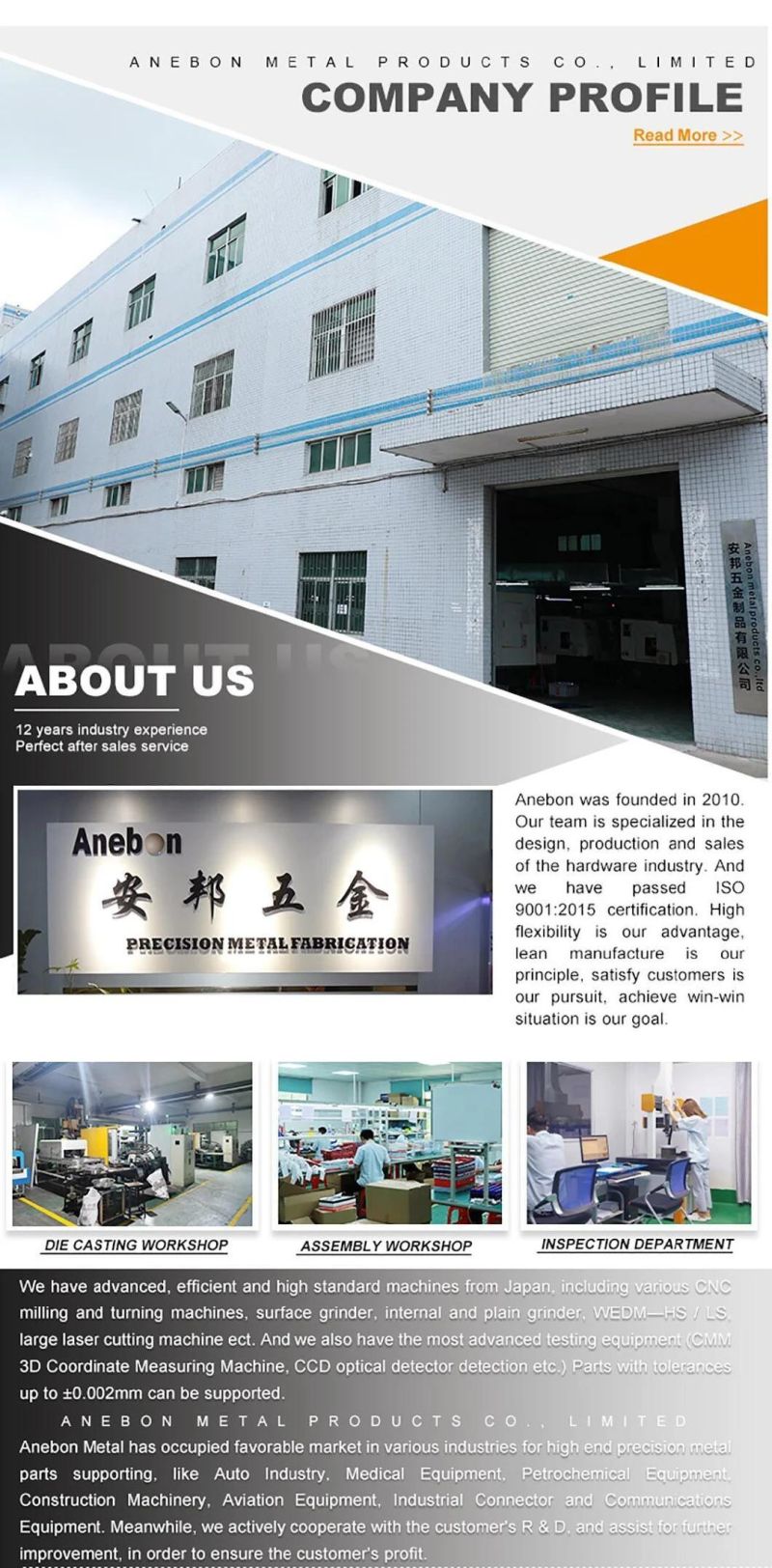 ISO9001: 2015 Certified Factory Mechanical Parts Precision Casting CNC Machining Parts