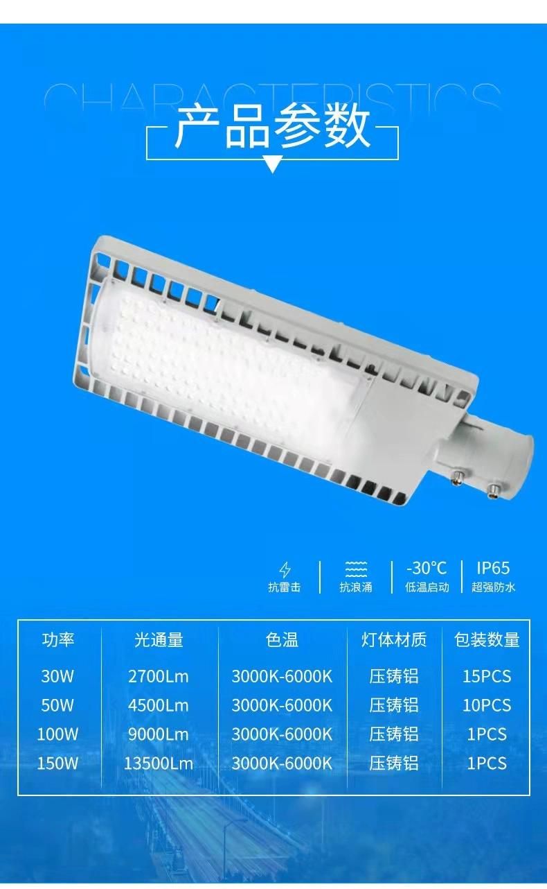 LED Chip Cover Aluminium Alloy Outdoor Street Light Casing Die Casting Roadway Park Garden Solar Housing