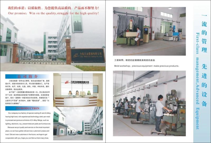 China Aluminum Die Casting for Machinery with Low Cost