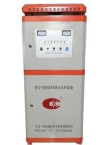 Ball Pin Heating and Forging Heat Equipment&mdash; 160kw