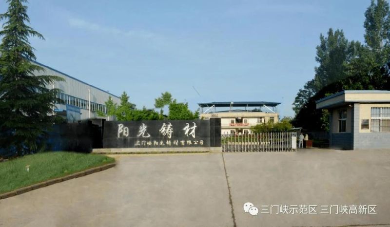 Fever, Insulating Reiser (set) for Casting
