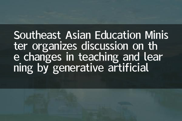 Southeast Asian Education Minister organizes discussion on the changes in teaching and learning by generative artificial intelligence