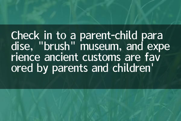 Check in to a parent-child paradise, 