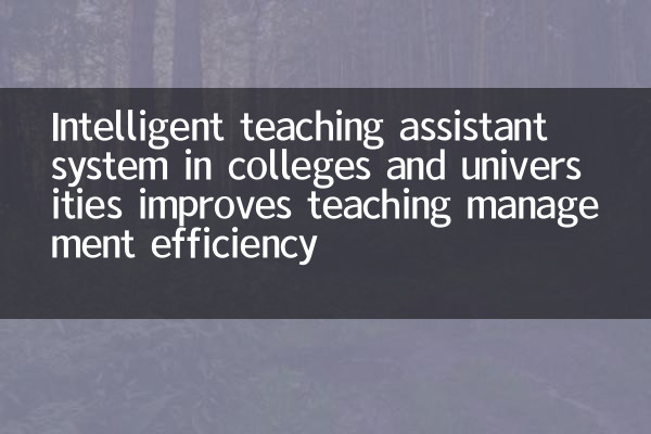 Intelligent teaching assistant system in colleges and universities improves teaching management efficiency