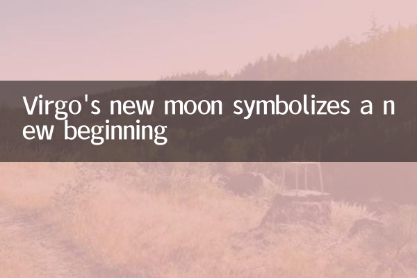 Virgo's new moon symbolizes a new beginning