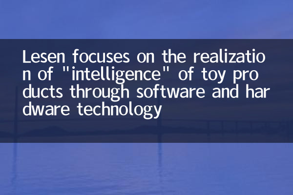 Lesen focuses on the realization of 